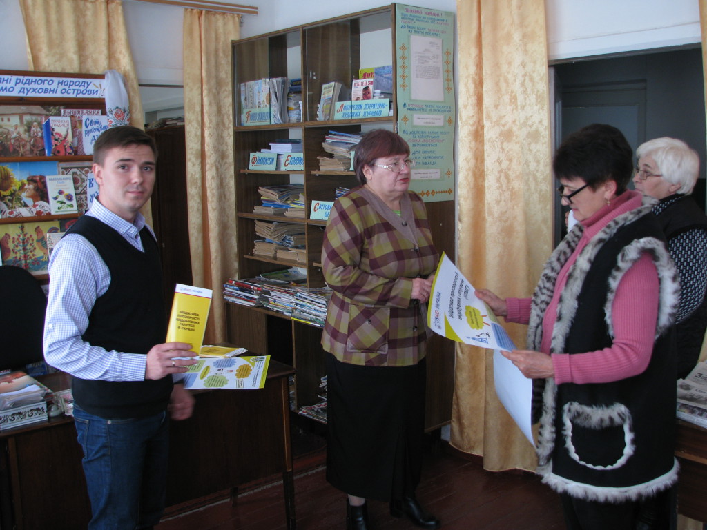 ІПВГ у Зіньківській бібліотеці 20161011 03