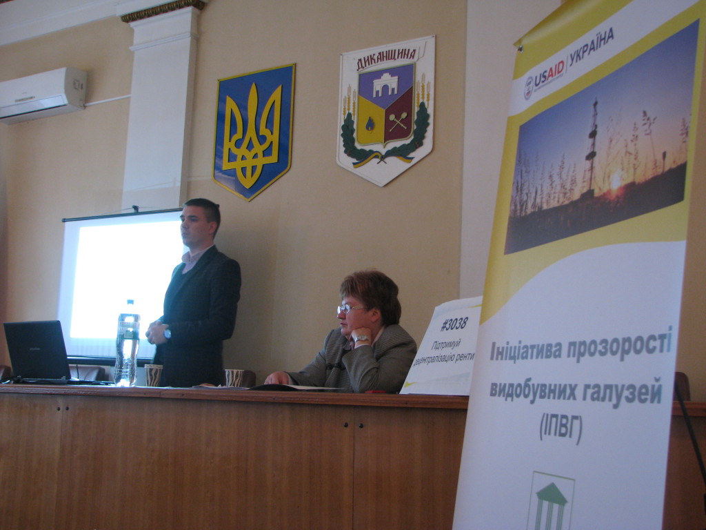 Круглий стіл в Диканці 09_11_16_03